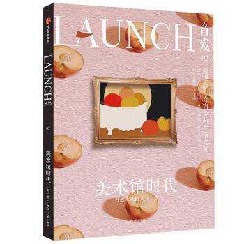 1發02美術館時代 1發02美術館時代