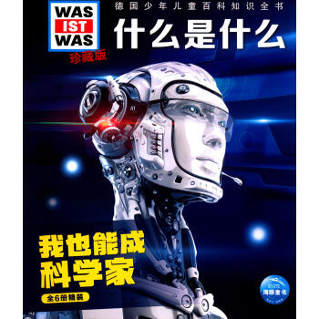 浩瀚宇宙宇宙的秘密 浩瀚宇宙宇宙的秘密