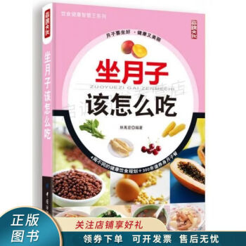 坐月子該怎么吃林禹宏 坐月子該怎么吃林禹宏