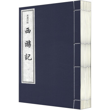西游記xiyouji 西游記xiyouji