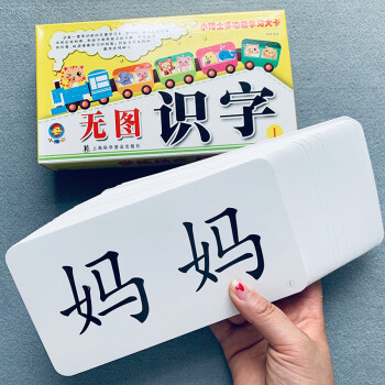 小博士多功能學(xué)習(xí)大卡 小博士多功能學(xué)習(xí)大卡