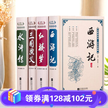 西游記xiyouji 西游記xiyouji