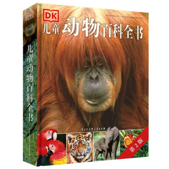 DK兒童動物百科全書 DK兒童動物百科全書
