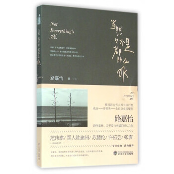當然也不是都那么OK 當然也不是都那么OK