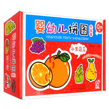 嬰幼兒拼圖-水果蔬菜 嬰幼兒拼圖-水果蔬菜