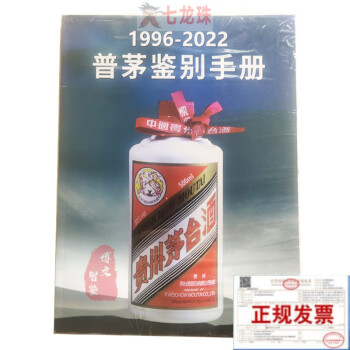 白話精評明史紀事本末 白話精評明史紀事本末