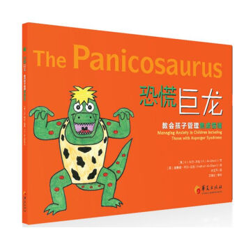 教會孩子管理失望情緒 教會孩子管理失望情緒