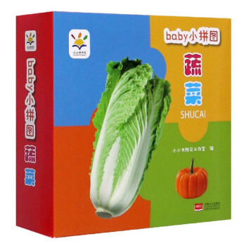 蔬菜/baby小拼圖 蔬菜/baby小拼圖