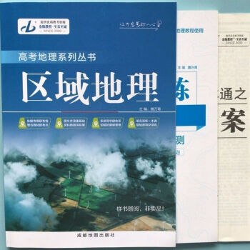 高中語文早讀晚練上冊 高中語文早讀晚練上冊