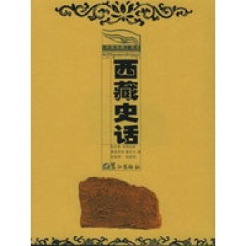 史話——《中國》視點 史話——《中國》視點