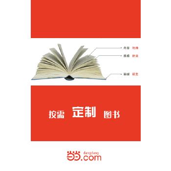 —焦作市解放區(qū)教育志 —焦作市解放區(qū)教育志
