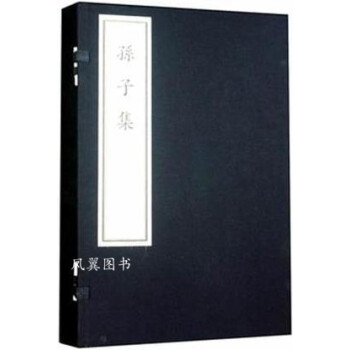 中華平民教育促進會史 中華平民教育促進會史