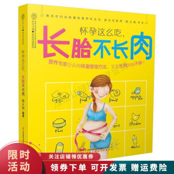不成功人士的成功秘密 不成功人士的成功秘密