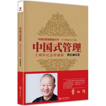 心理學/杜威著作精選
