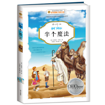 西藏地方攝政制度研究 西藏地方攝政制度研究