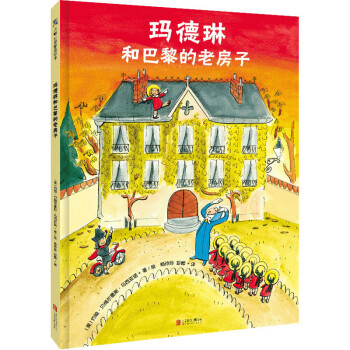 瑪?shù)铝蘸桶屠璧睦戏孔? title=