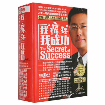 我“瘋狂”心理學圖書 我“瘋狂”心理學圖書