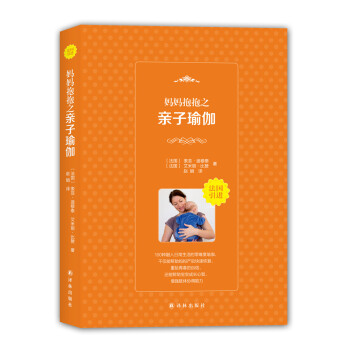 媽媽抱抱之親子瑜伽 媽媽抱抱之親子瑜伽