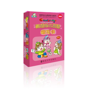劍橋幼兒英語學習卡 劍橋幼兒英語學習卡