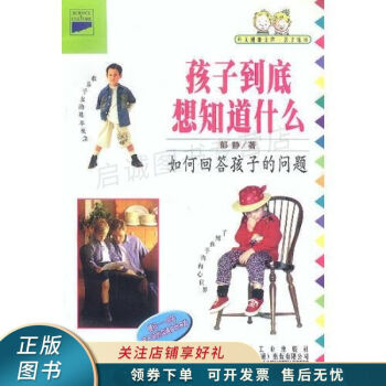 如何與你的寶寶交談 如何與你的寶寶交談