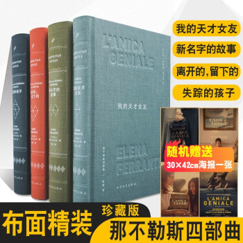 一個陌生女人的來信 一個陌生女人的來信