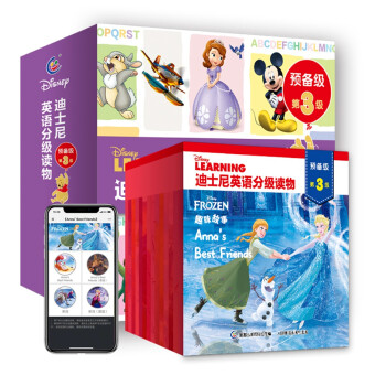 迪士尼英語分級讀物 迪士尼英語分級讀物