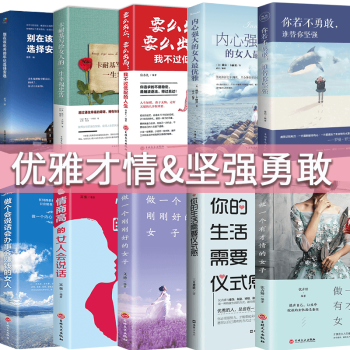 在時光中盛開的女子