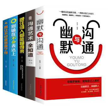 跟任何人都能聊得來(lái) 跟任何人都能聊得來(lái)