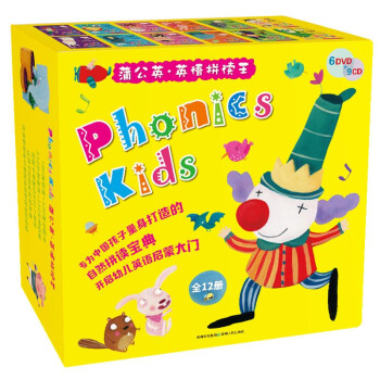瘋狂英語-自然拼讀 瘋狂英語-自然拼讀