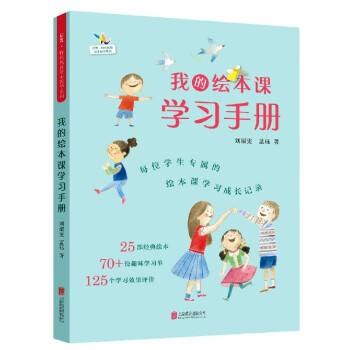 小故事大哲理汪家頌 小故事大哲理汪家頌