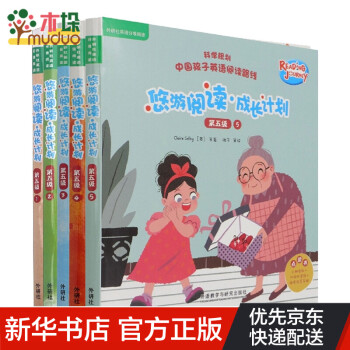 悠游閱讀.成長計劃 悠游閱讀.成長計劃