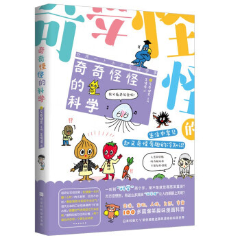 大變局下的中國管理 大變局下的中國管理