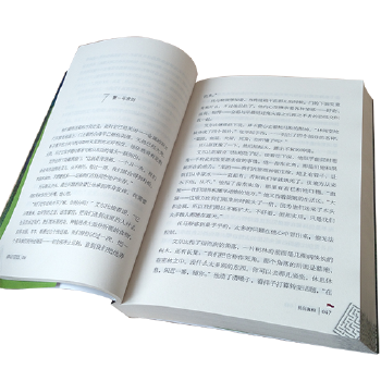 移動迷宮:高熱代碼