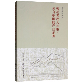 來自中國的產(chǎn)業(yè)證據(jù) 來自中國的產(chǎn)業(yè)證據(jù)