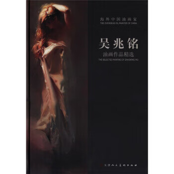 吳兆銘油畫作品精選 吳兆銘油畫作品精選