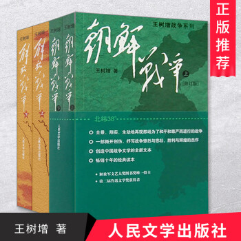 孫子兵法·三十六計(jì) 孫子兵法·三十六計(jì)