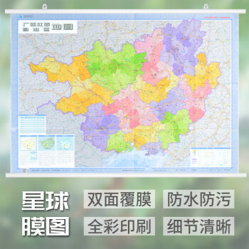 地圖廣西壯族自治區 地圖廣西壯族自治區