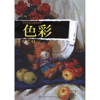 色彩周小儒主編書籍 色彩周小儒主編書籍