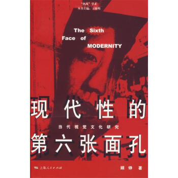 世界文學(xué)文庫-黑書 世界文學(xué)文庫-黑書
