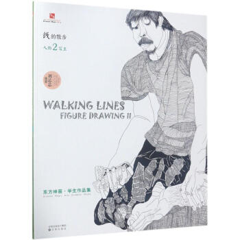 線的散步-人物寫生 線的散步-人物寫生