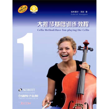 大提琴基礎(chǔ)訓練教程 大提琴基礎(chǔ)訓練教程