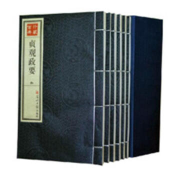 貞觀政要吳兢撰傳記 貞觀政要吳兢撰傳記