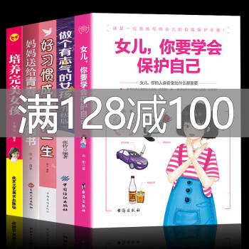 家庭教育與兒童發(fā)展 家庭教育與兒童發(fā)展