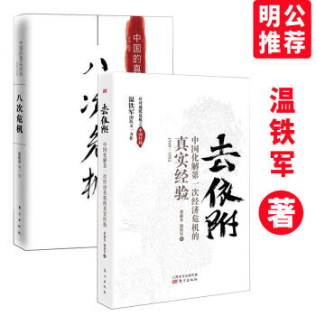“三農”與“三治” “三農”與“三治”