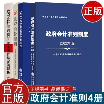 小企業會計準則講解 小企業會計準則講解