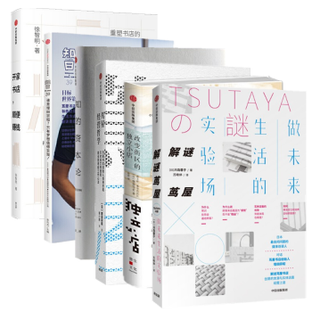 開家書店,順便賺錢 開家書店,順便賺錢
