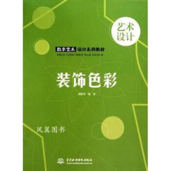 東坡詞蘇軾中國書店 東坡詞蘇軾中國書店