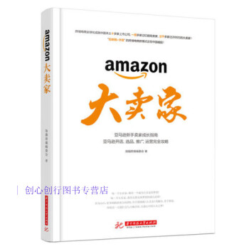 大賣家海貓跨境委會(huì) 大賣家海貓跨境委會(huì)