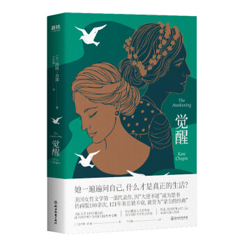 覺(jué)醒juexing 覺(jué)醒juexing