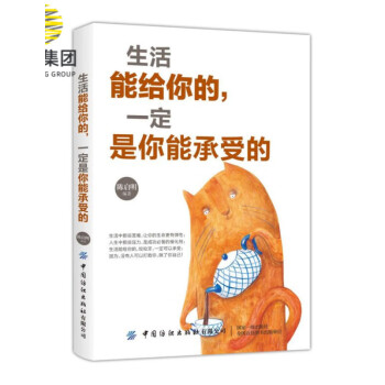 《綜合素質》練習冊 《綜合素質》練習冊